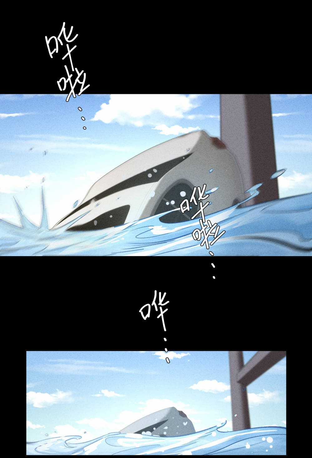 Thiếu nữ xinh đẹp ảo tưởng mình bị sát hại Chapter 21 trang 11