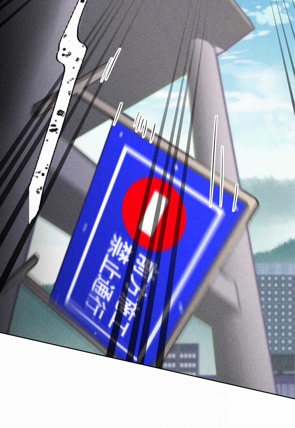 Thiếu nữ xinh đẹp ảo tưởng mình bị sát hại Chapter 23 trang 23