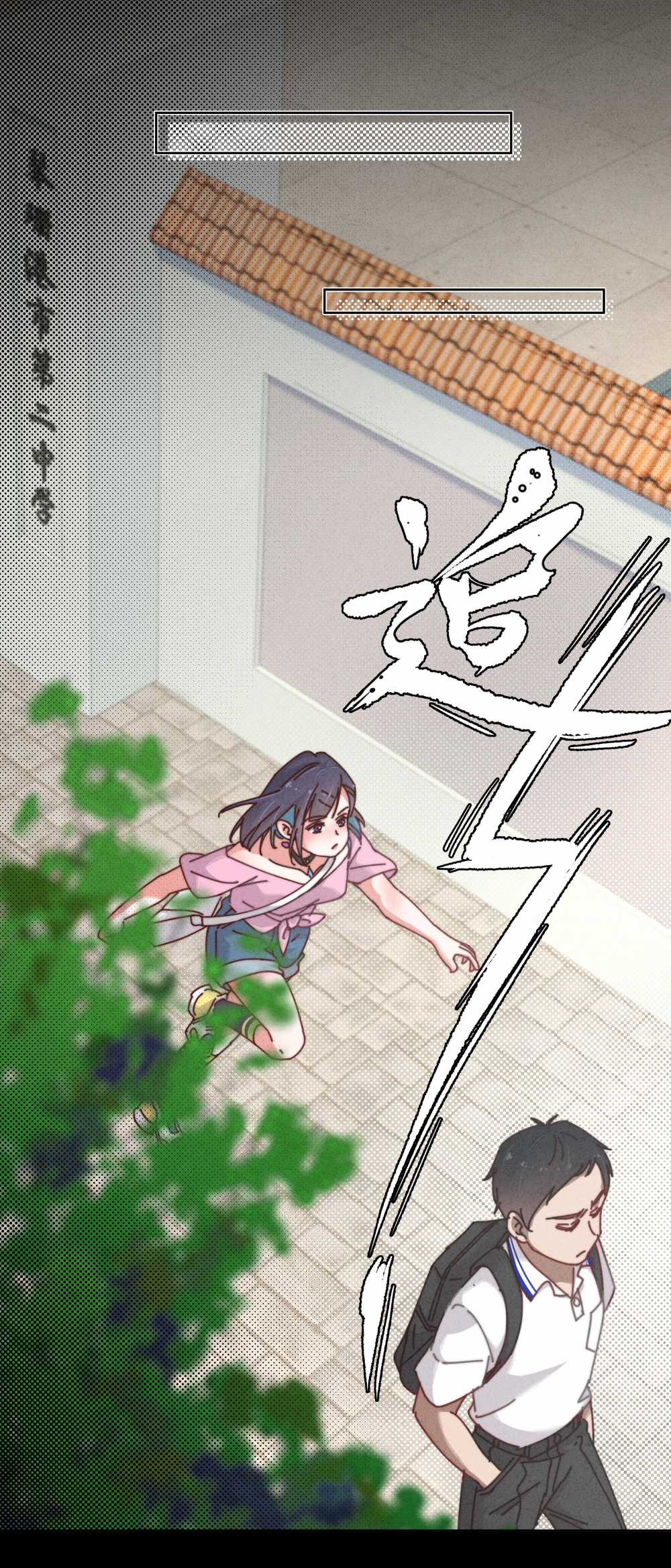 Thiếu nữ xinh đẹp ảo tưởng mình bị sát hại Chapter 26 trang 23