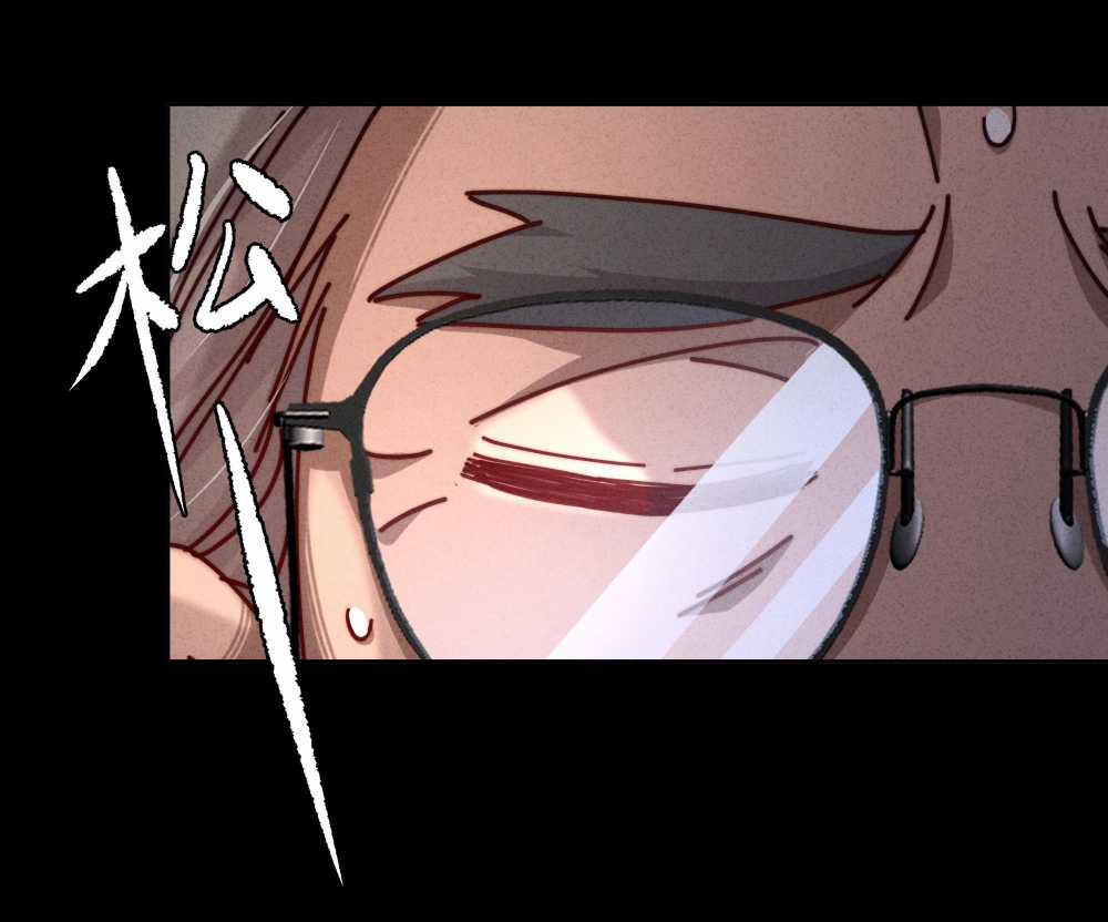 Thiếu nữ xinh đẹp ảo tưởng mình bị sát hại Chapter 26 trang 47