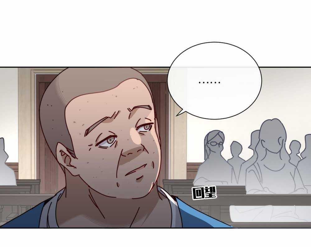 Thiếu nữ xinh đẹp ảo tưởng mình bị sát hại Chapter 4 trang 47