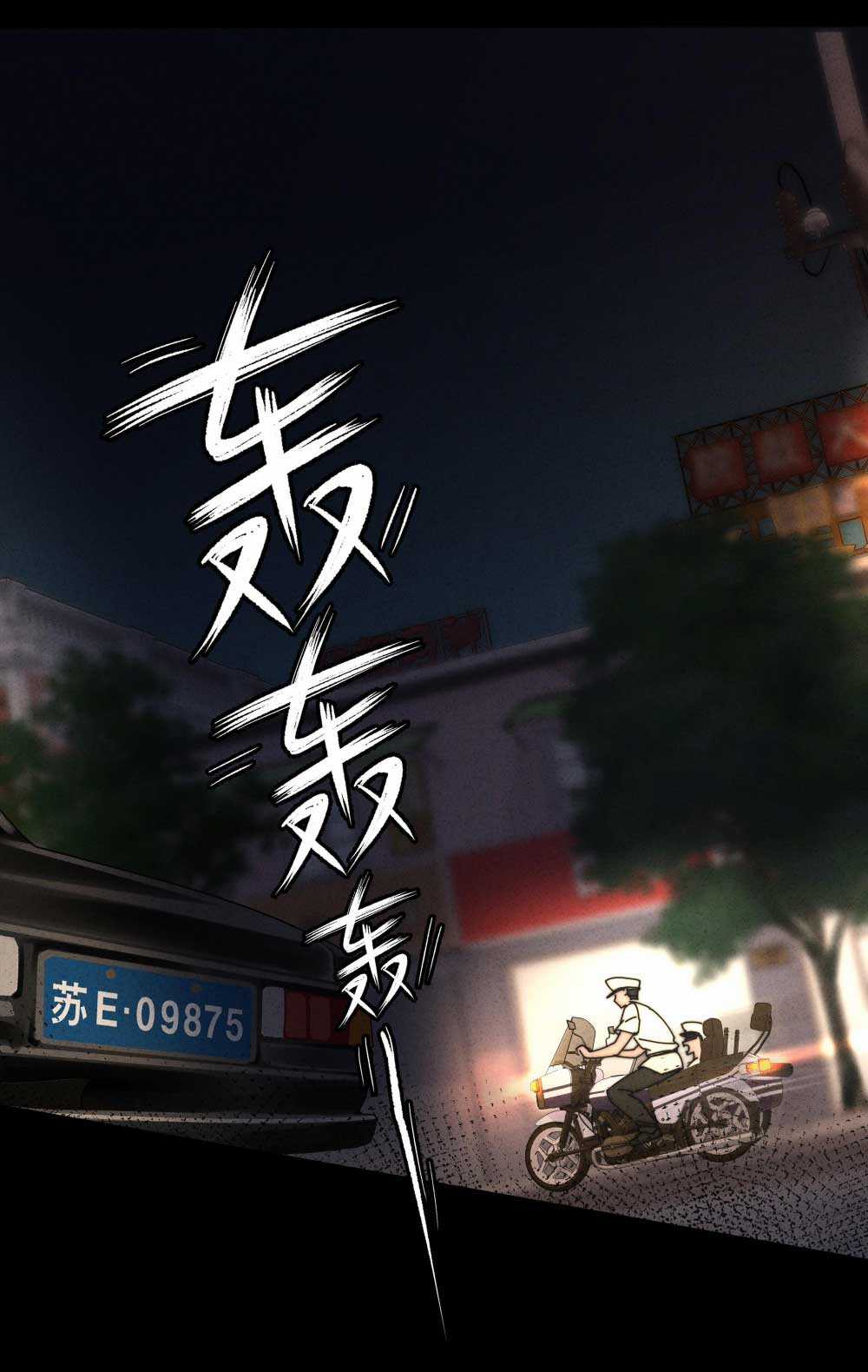 Thiếu nữ xinh đẹp ảo tưởng mình bị sát hại Chapter 8 trang 34