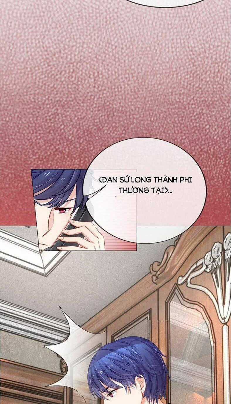 Thiếu Soái Của Tôi Chính Là Manh Như Vậy Chapter 11 trang 1
