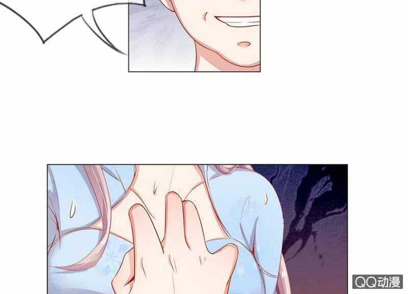 Thiếu Soái Của Tôi Chính Là Manh Như Vậy Chapter 14 trang 9