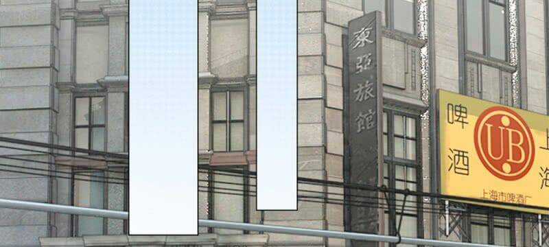 Thiếu Soái Của Tôi Chính Là Manh Như Vậy Chapter 24 trang 5