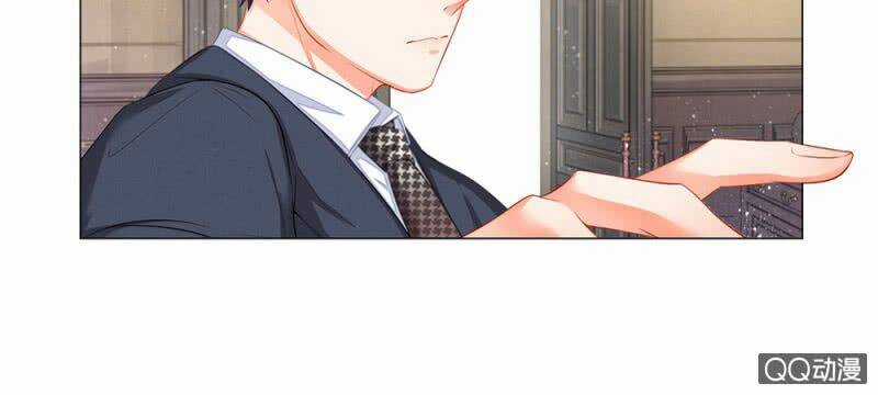 Thiếu Soái Của Tôi Chính Là Manh Như Vậy Chapter 25 trang 25