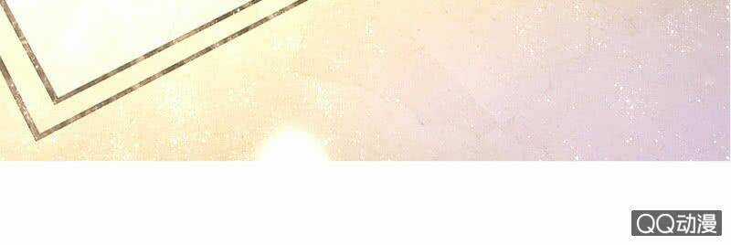 Thiếu Soái Của Tôi Chính Là Manh Như Vậy Chapter 25 trang 5