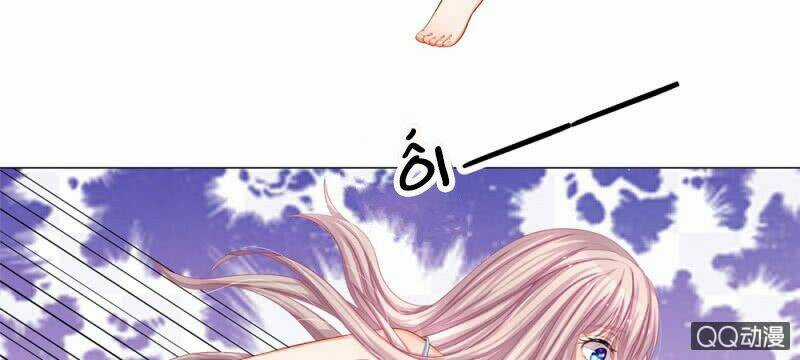 Thiếu Soái Của Tôi Chính Là Manh Như Vậy Chapter 25 trang 7