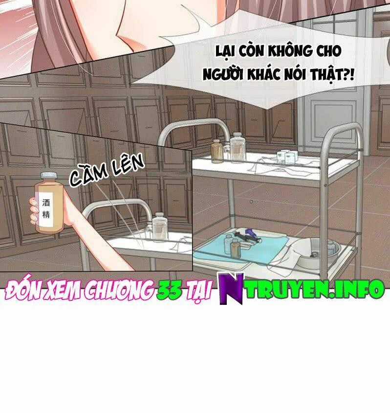 Thiếu Soái Của Tôi Chính Là Manh Như Vậy Chapter 32 trang 35