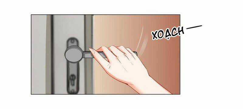 Thiếu Soái Của Tôi Chính Là Manh Như Vậy Chapter 34 trang 19