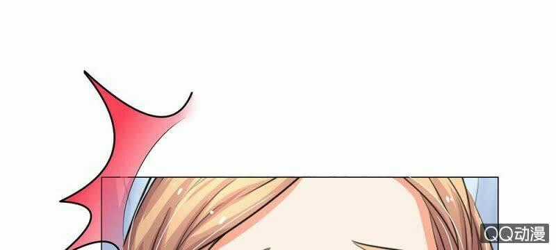 Thiếu Soái Của Tôi Chính Là Manh Như Vậy Chapter 35 trang 1