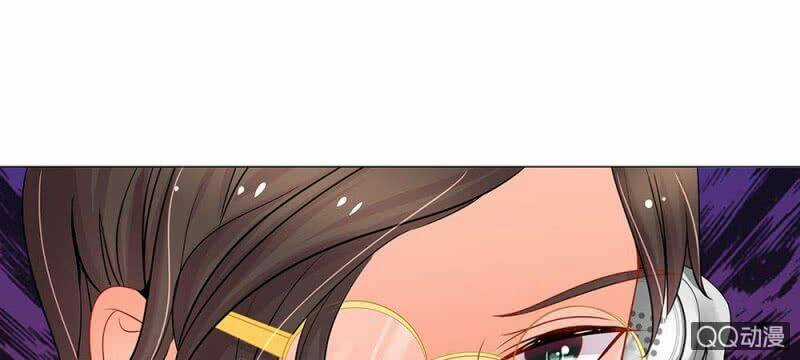 Thiếu Soái Của Tôi Chính Là Manh Như Vậy Chapter 35 trang 21