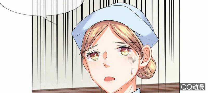 Thiếu Soái Của Tôi Chính Là Manh Như Vậy Chapter 35 trang 3