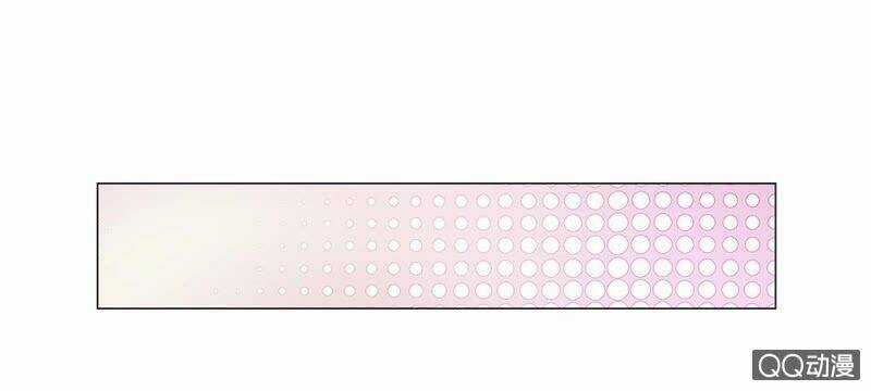 Thiếu Soái Của Tôi Chính Là Manh Như Vậy Chapter 37 trang 7