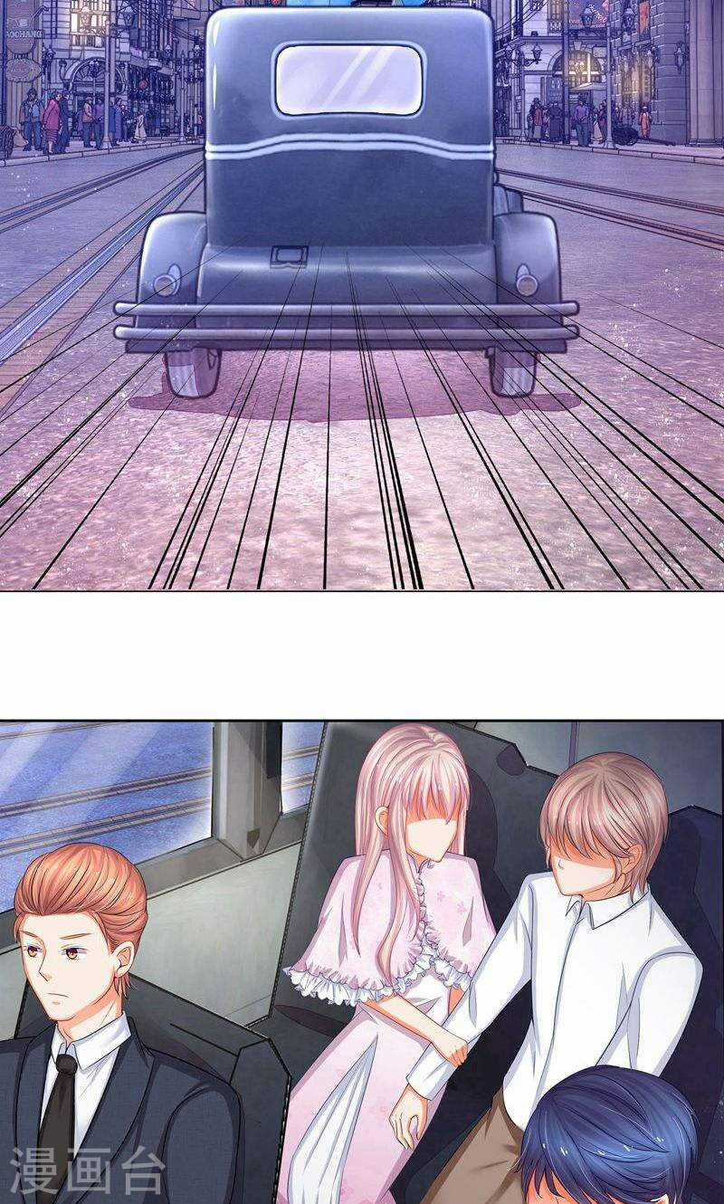 Thiếu Soái Của Tôi Chính Là Manh Như Vậy Chapter 43 trang 4