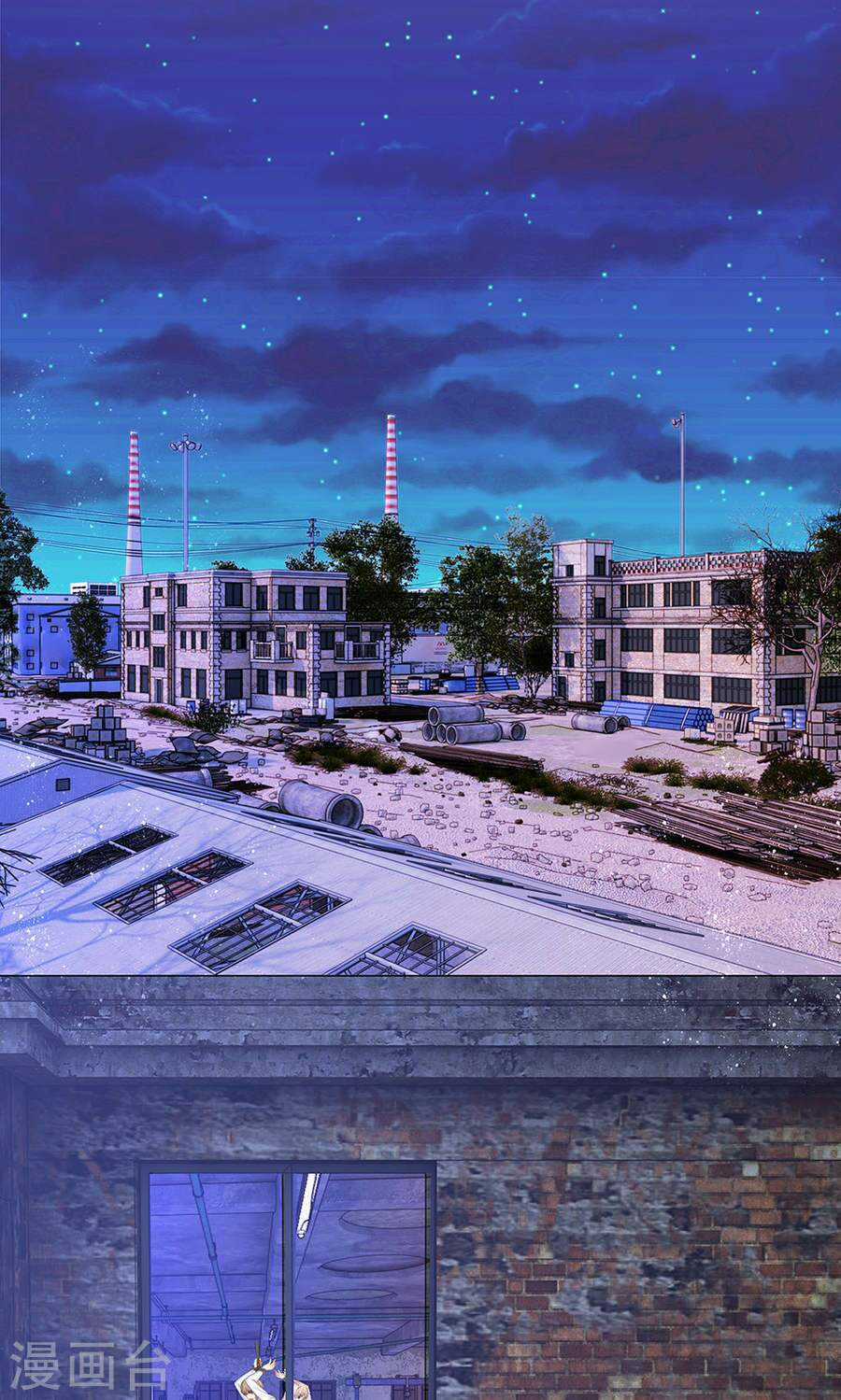 Thiếu Soái Của Tôi Chính Là Manh Như Vậy Chapter 44 trang 11