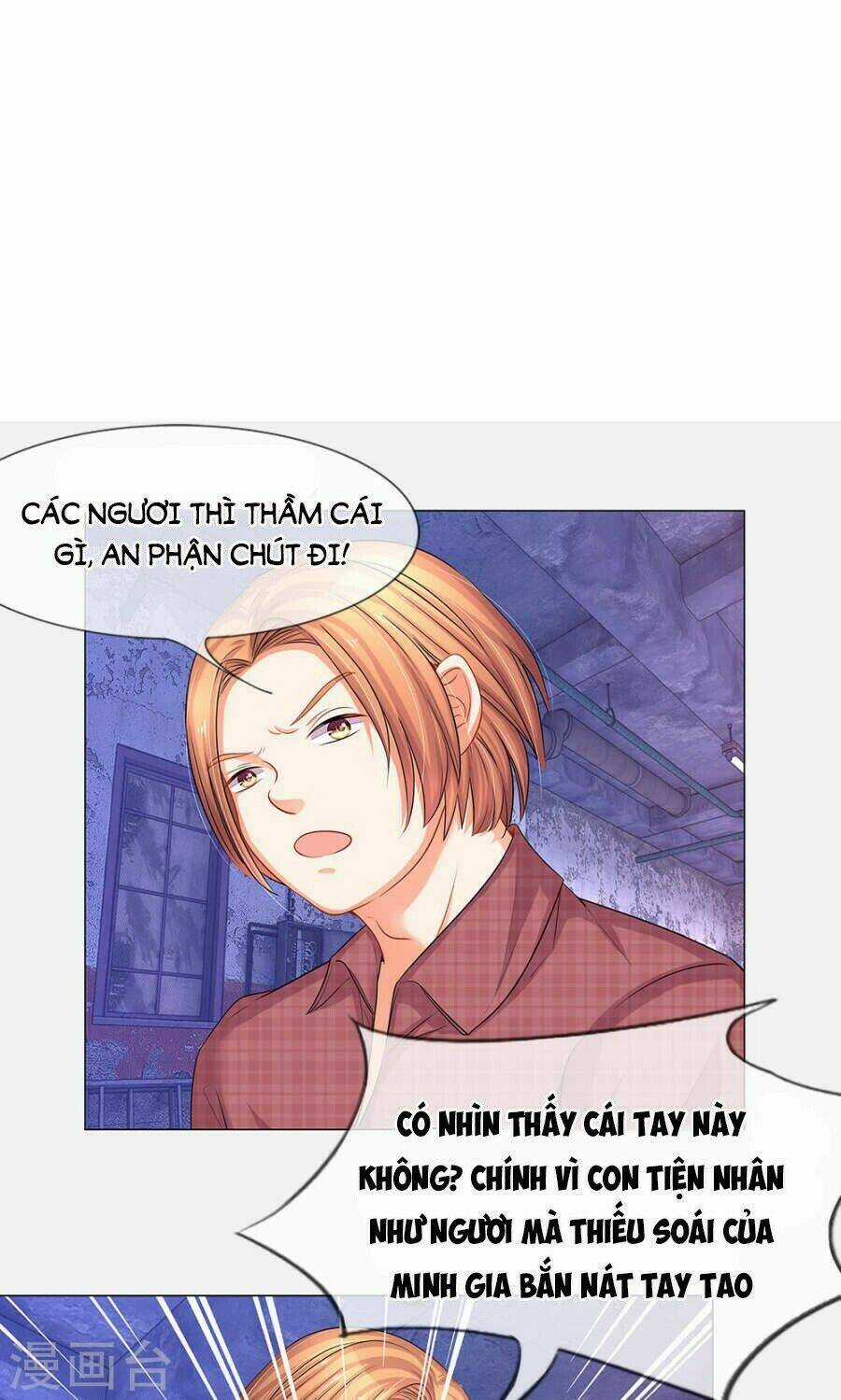 Thiếu Soái Của Tôi Chính Là Manh Như Vậy Chapter 44 trang 15