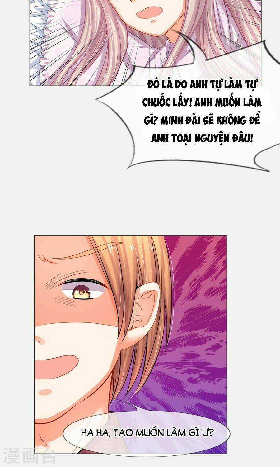 Thiếu Soái Của Tôi Chính Là Manh Như Vậy Chapter 44 trang 17