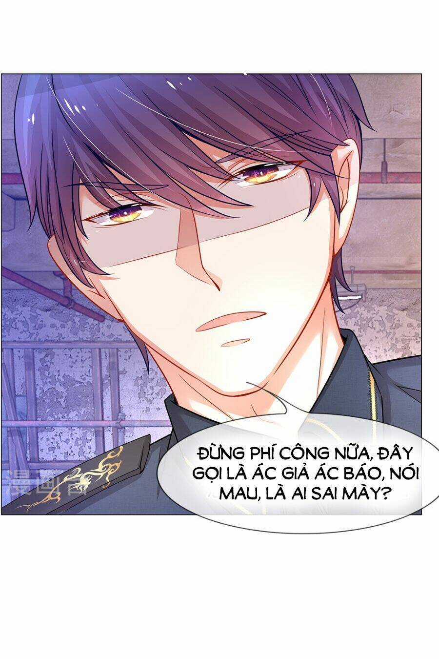 Thiếu Soái Của Tôi Chính Là Manh Như Vậy Chapter 46 trang 14