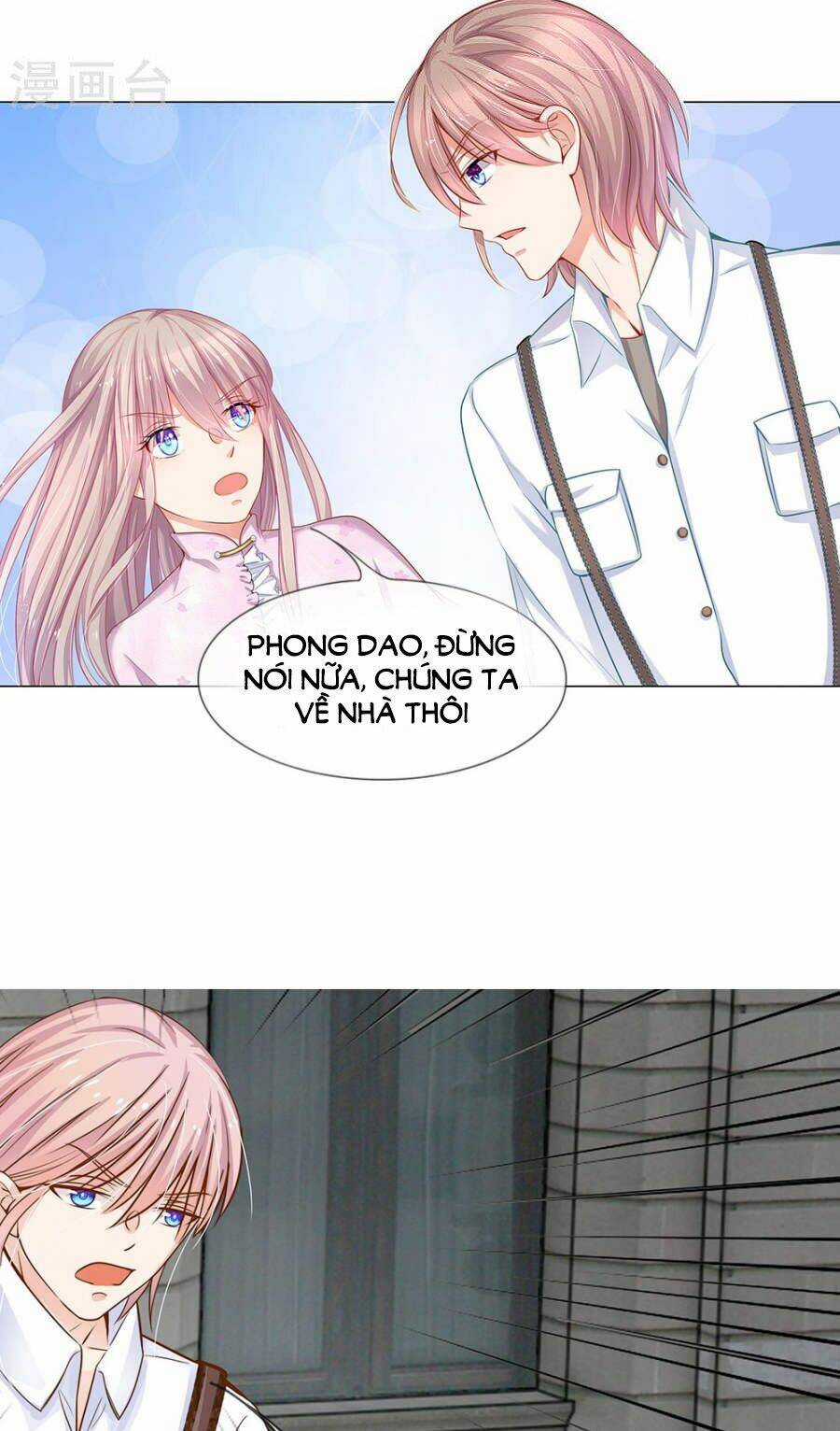 Thiếu Soái Của Tôi Chính Là Manh Như Vậy Chapter 48 trang 19