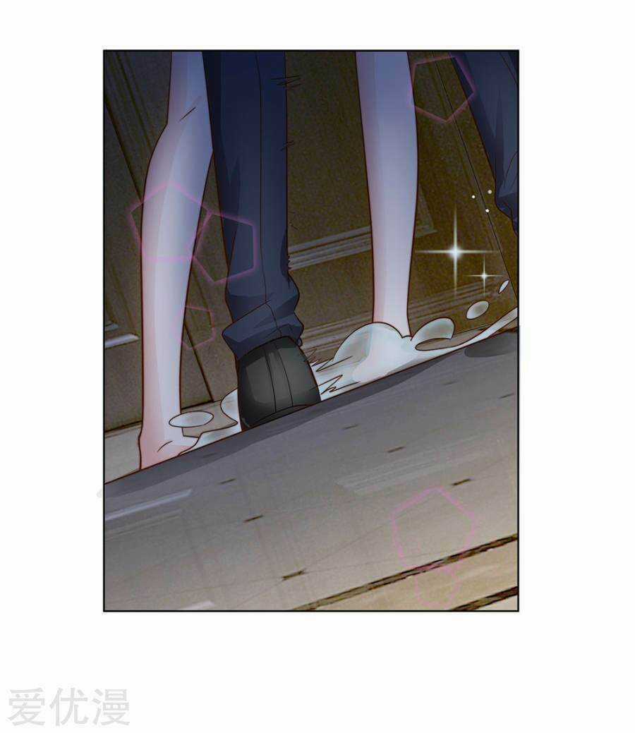 Thiếu Soái Của Tôi Chính Là Manh Như Vậy Chapter 64 trang 7