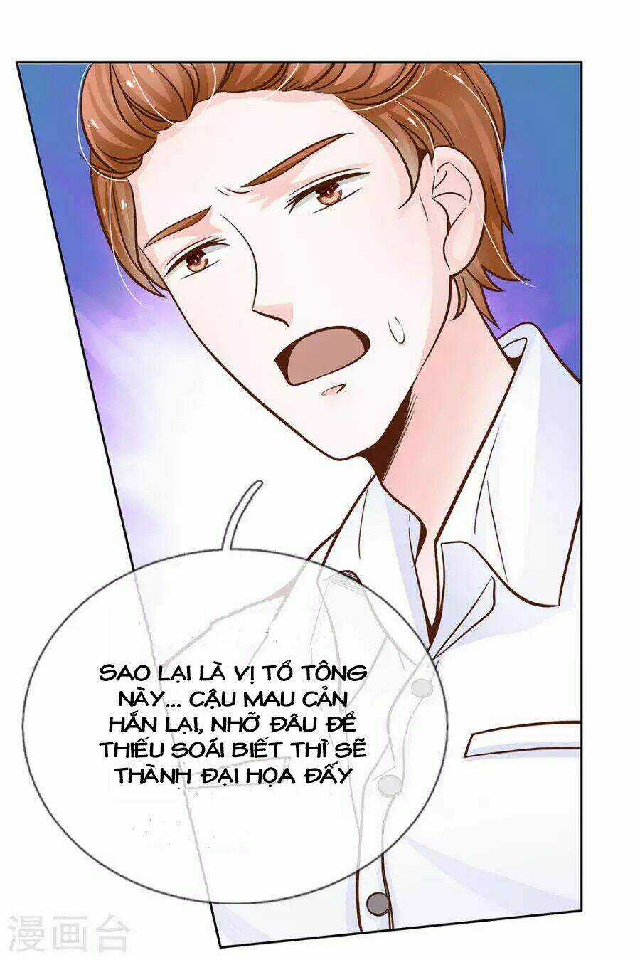 Thiếu Soái Của Tôi Chính Là Manh Như Vậy Chapter 66 trang 32