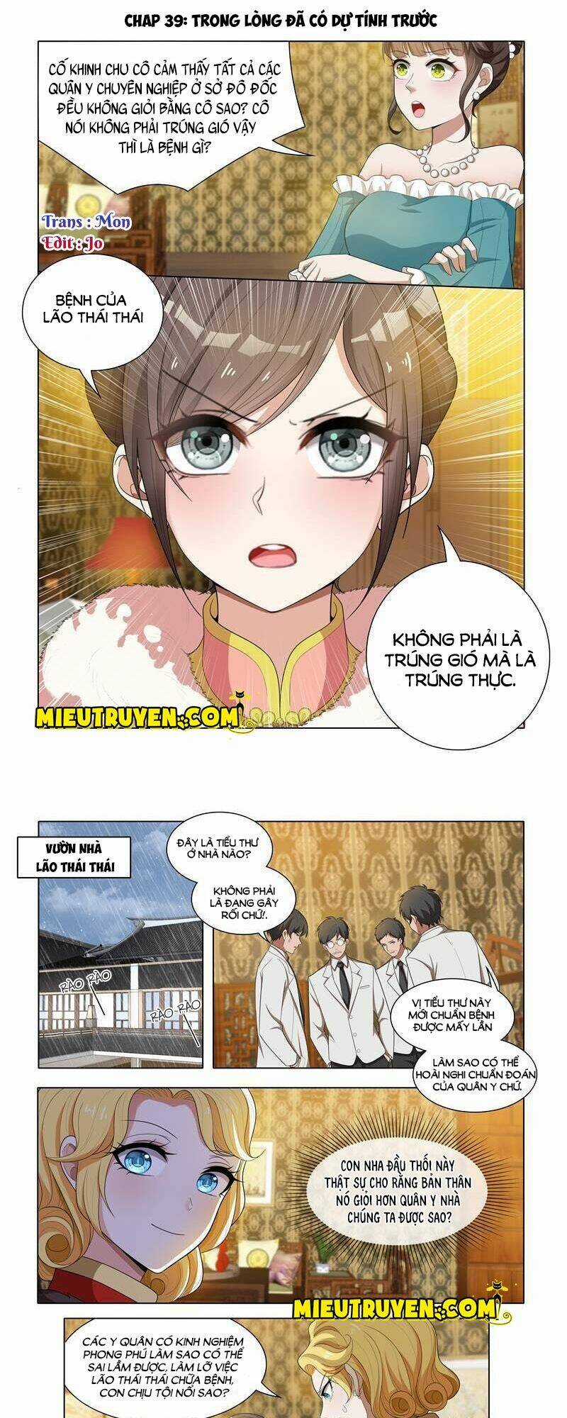 Thiếu Soái! Vợ Ngài Lại Bỏ Trốn Chapter 39 trang 0