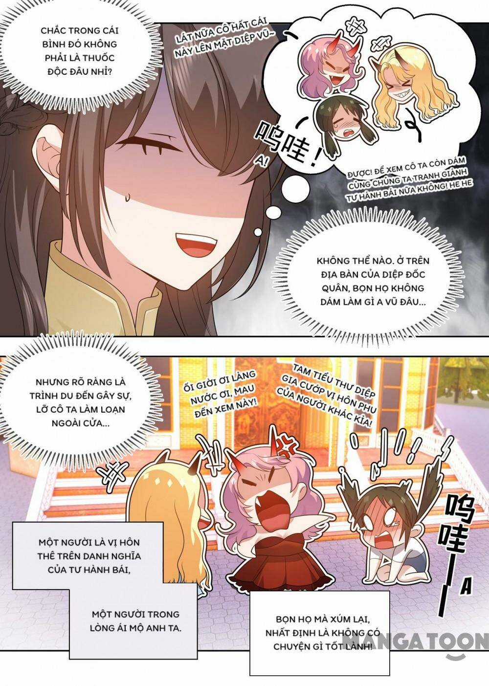 Thiếu Soái! Vợ Ngài Lại Bỏ Trốn Chapter 492 trang 5