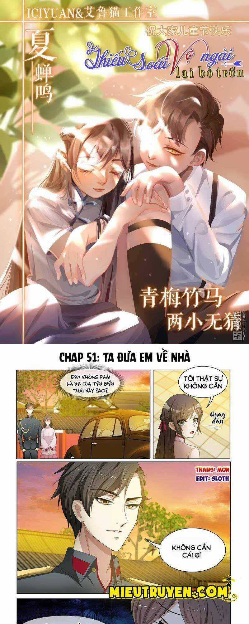 Thiếu Soái! Vợ Ngài Lại Bỏ Trốn Chapter 51 trang 0