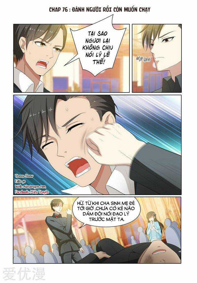 Thiếu Soái! Vợ Ngài Lại Bỏ Trốn Chapter 76 trang 0