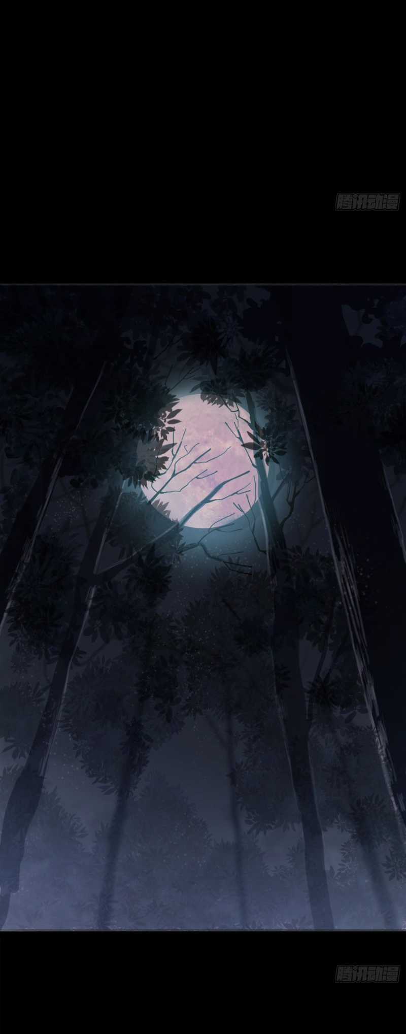 Thỉnh Cùng Ta Đồng Miên-Xin Hãy Ngủ Cùng Ta Chapter 1 trang 14