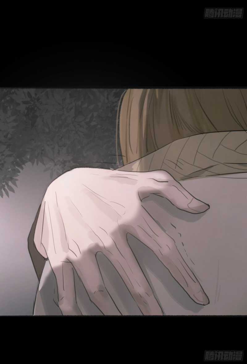 Thỉnh Cùng Ta Đồng Miên-Xin Hãy Ngủ Cùng Ta Chapter 1 trang 24