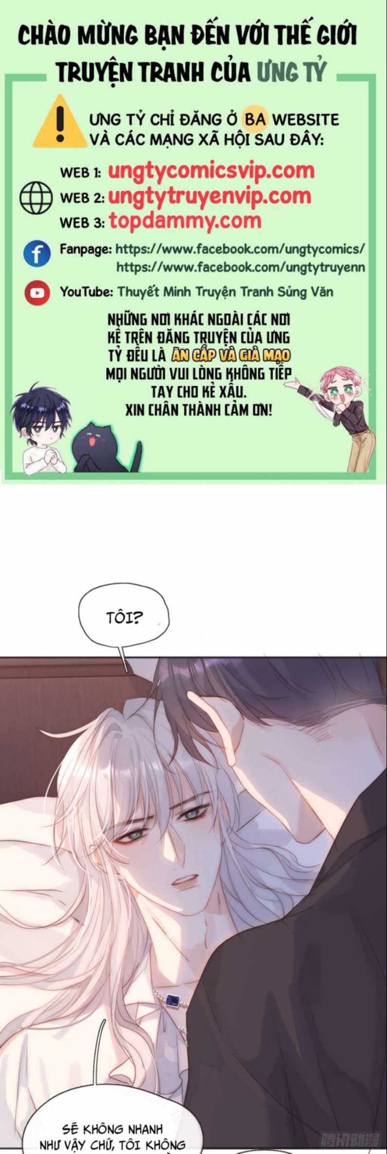 Thỉnh Cùng Ta Đồng Miên-Xin Hãy Ngủ Cùng Ta Chapter 108 trang 0