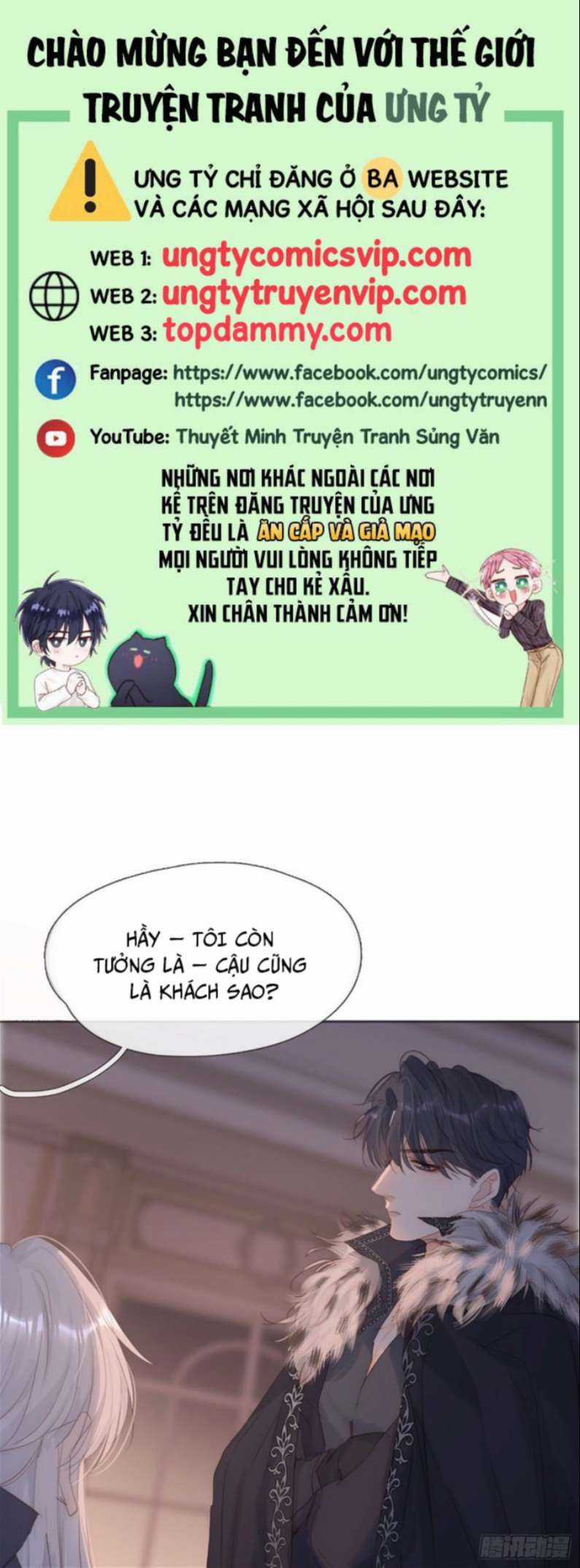 Thỉnh Cùng Ta Đồng Miên-Xin Hãy Ngủ Cùng Ta Chapter 112 trang 0