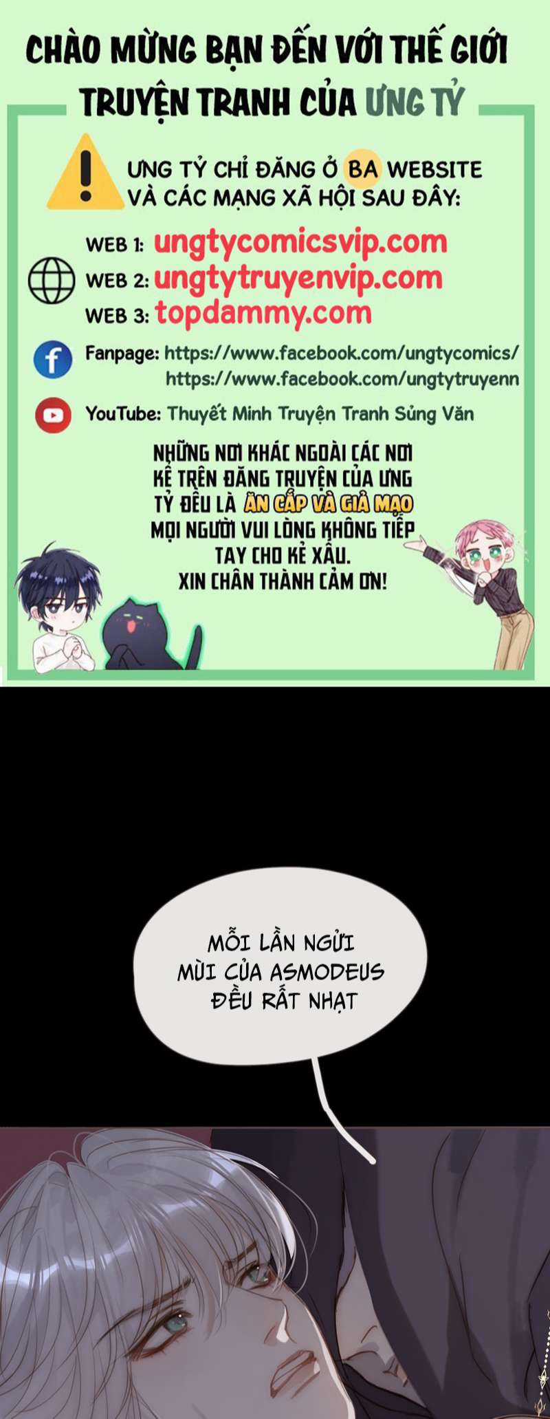 Thỉnh Cùng Ta Đồng Miên-Xin Hãy Ngủ Cùng Ta Chapter 117 trang 0
