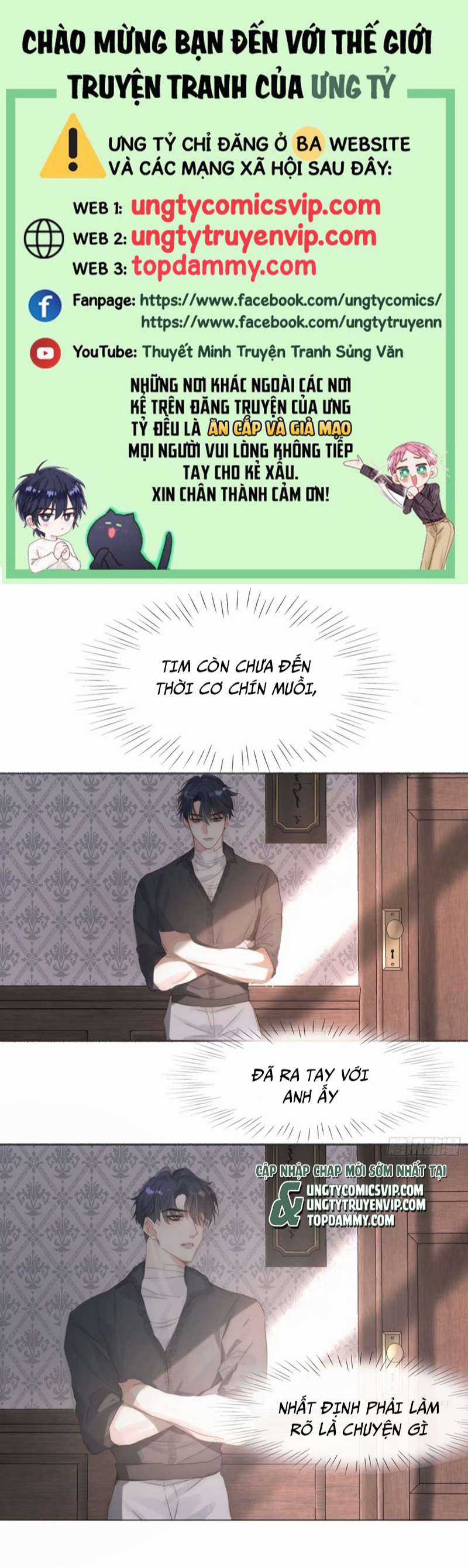 Thỉnh Cùng Ta Đồng Miên-Xin Hãy Ngủ Cùng Ta Chapter 120 trang 0