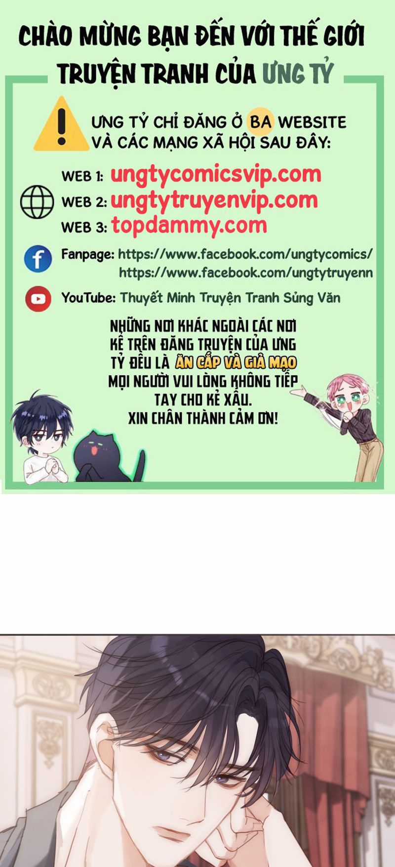 Thỉnh Cùng Ta Đồng Miên-Xin Hãy Ngủ Cùng Ta Chapter 141 trang 0