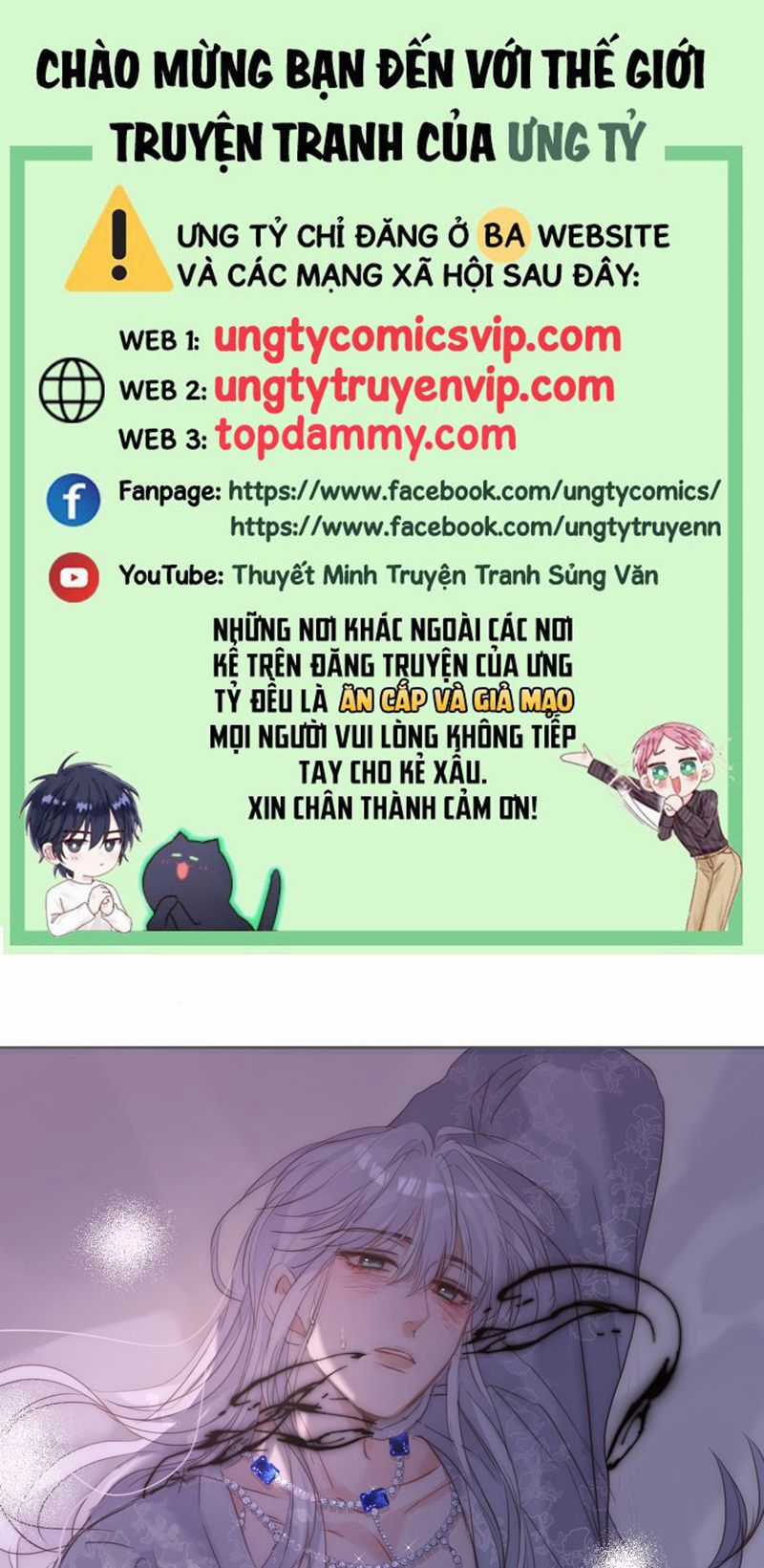 Thỉnh Cùng Ta Đồng Miên-Xin Hãy Ngủ Cùng Ta Chapter 143 trang 0