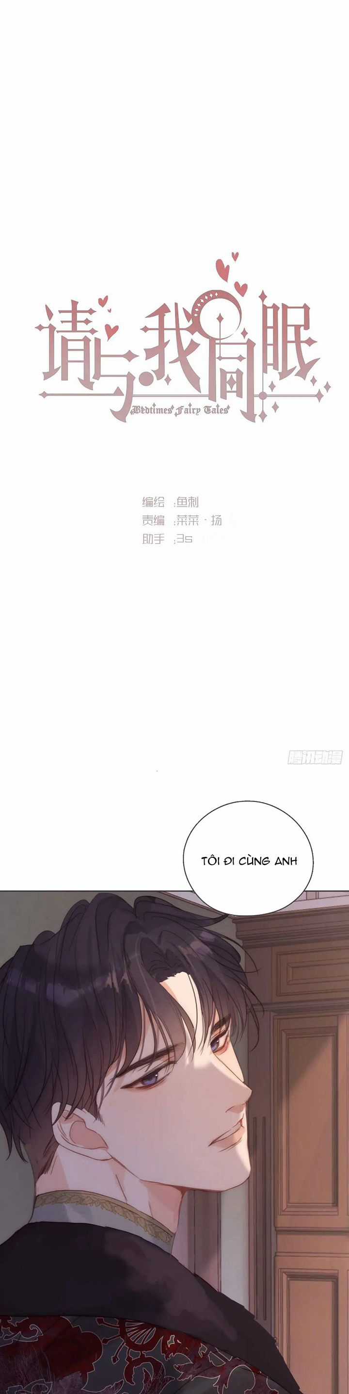 Thỉnh Cùng Ta Đồng Miên-Xin Hãy Ngủ Cùng Ta Chapter 146 trang 1