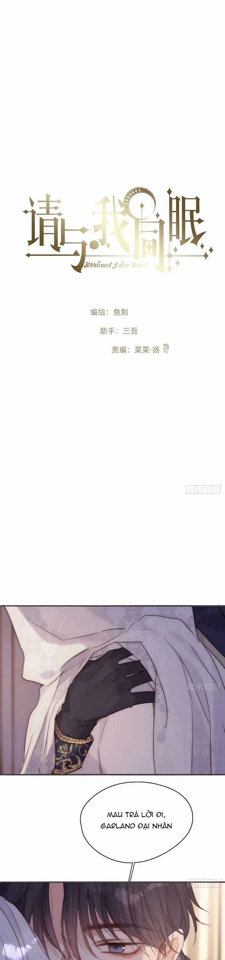 Thỉnh Cùng Ta Đồng Miên-Xin Hãy Ngủ Cùng Ta Chapter 151 trang 1