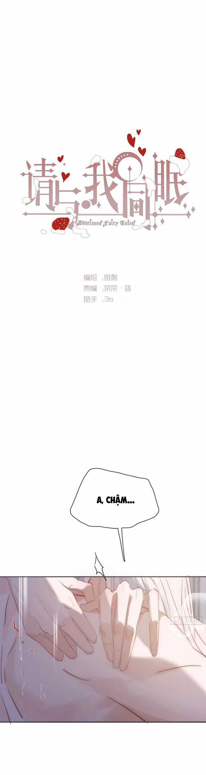 Thỉnh Cùng Ta Đồng Miên-Xin Hãy Ngủ Cùng Ta Chapter 154 trang 1