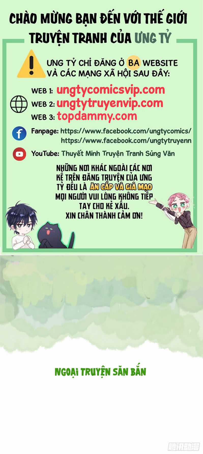 Thỉnh Cùng Ta Đồng Miên-Xin Hãy Ngủ Cùng Ta Chapter 162 trang 0