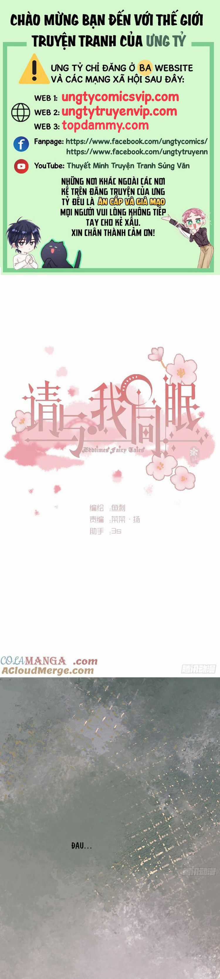 Thỉnh Cùng Ta Đồng Miên-Xin Hãy Ngủ Cùng Ta Chapter 181 trang 1