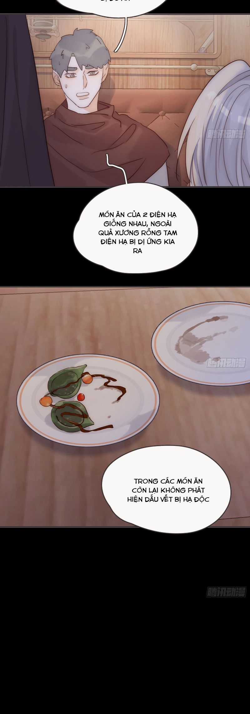 Thỉnh Cùng Ta Đồng Miên-Xin Hãy Ngủ Cùng Ta Chapter 191 trang 14