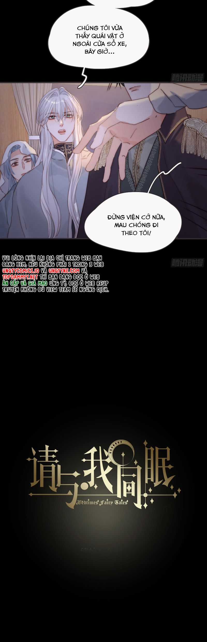 Thỉnh Cùng Ta Đồng Miên-Xin Hãy Ngủ Cùng Ta Chapter 191 trang 2