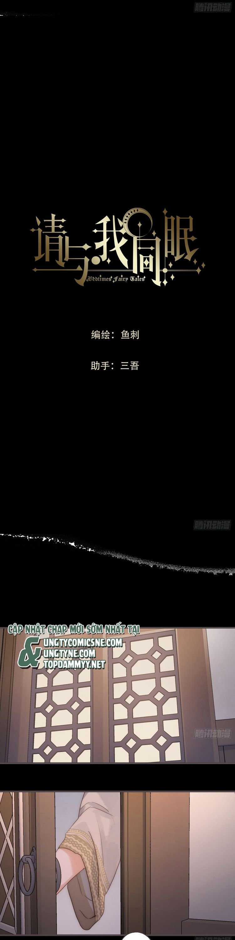 Thỉnh Cùng Ta Đồng Miên-Xin Hãy Ngủ Cùng Ta Chapter 193 trang 5