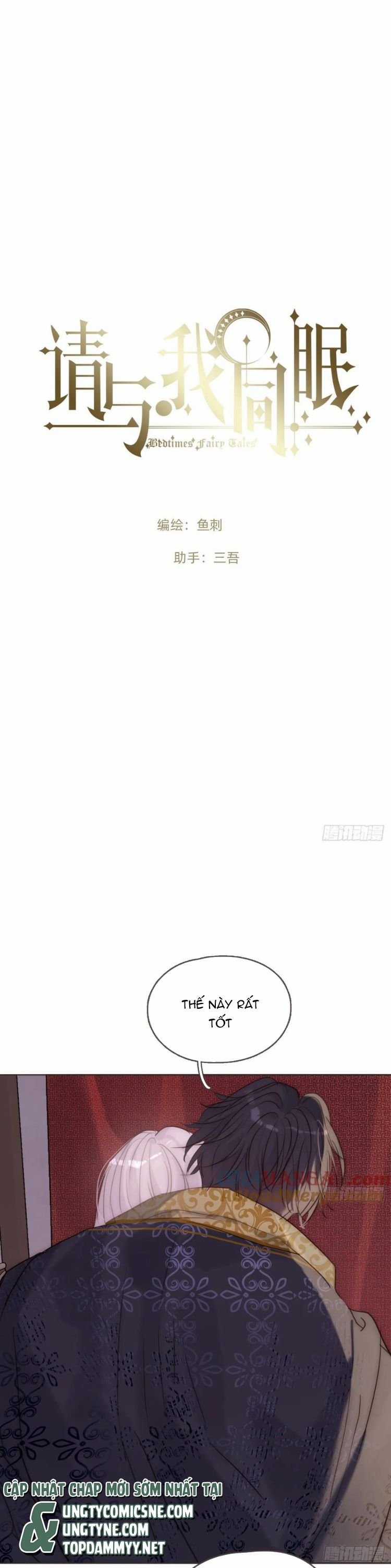 Thỉnh Cùng Ta Đồng Miên-Xin Hãy Ngủ Cùng Ta Chapter 194 trang 2