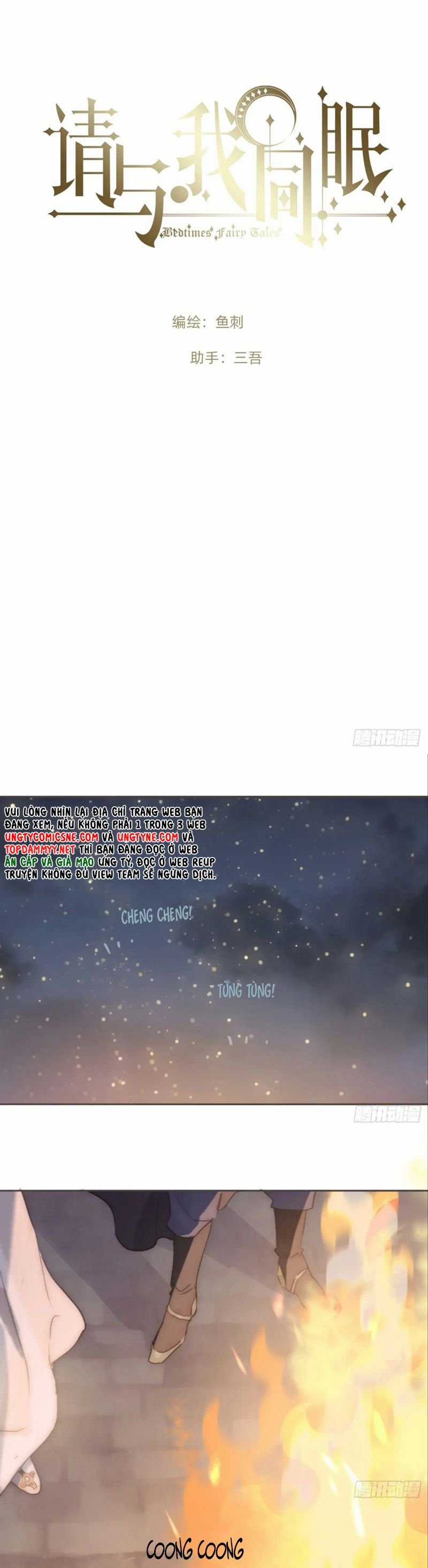 Thỉnh Cùng Ta Đồng Miên-Xin Hãy Ngủ Cùng Ta Chapter 195 trang 2