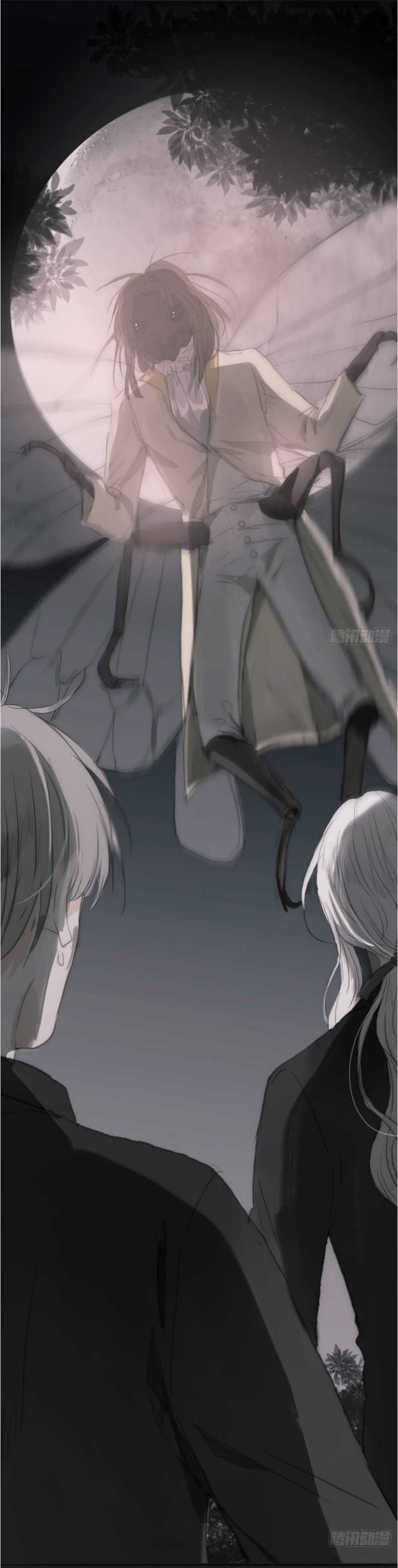 Thỉnh Cùng Ta Đồng Miên-Xin Hãy Ngủ Cùng Ta Chapter 2 trang 5