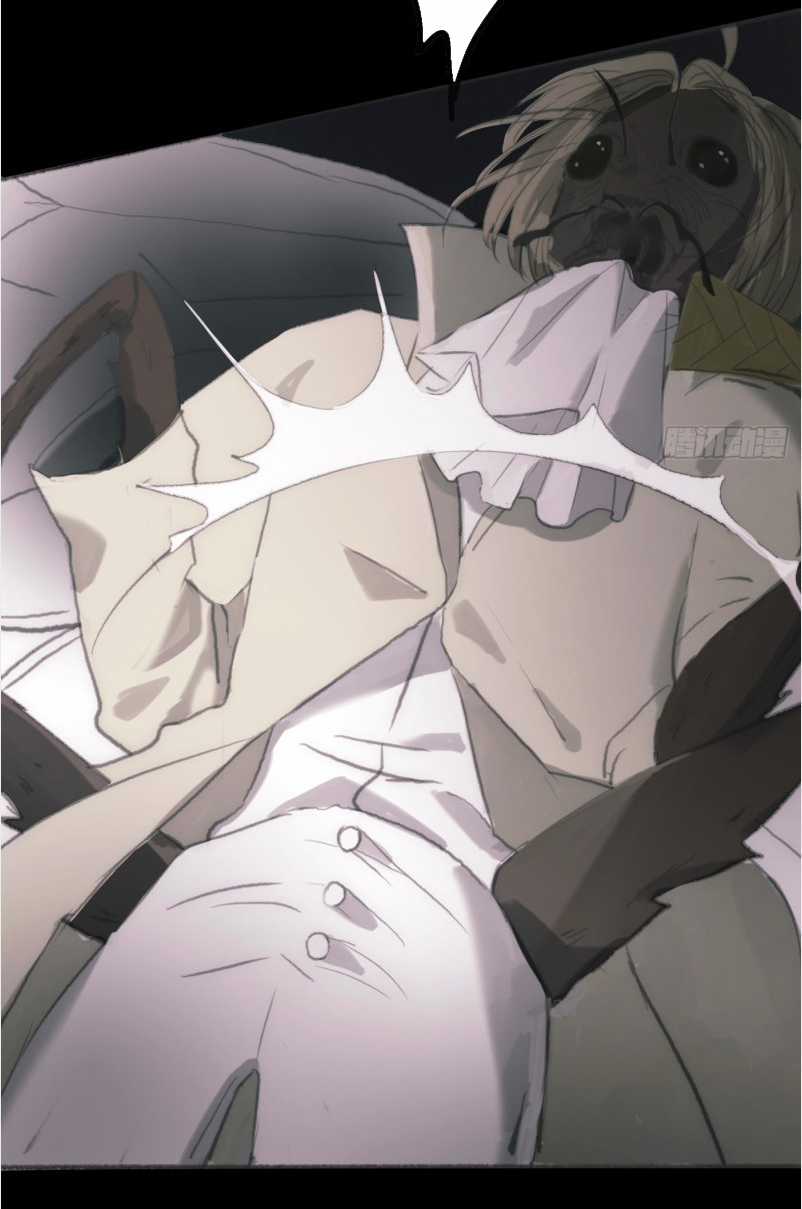 Thỉnh Cùng Ta Đồng Miên-Xin Hãy Ngủ Cùng Ta Chapter 2 trang 8